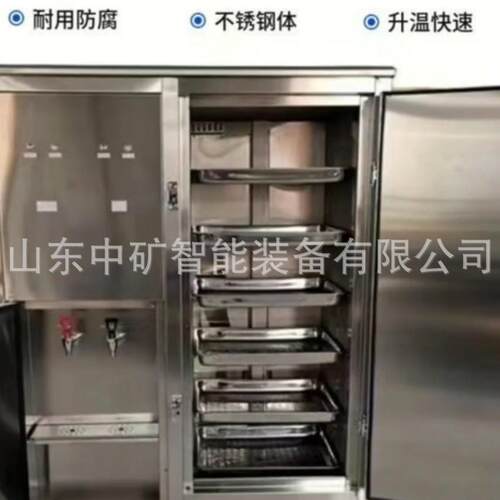煤矿井下用防爆饮水机 冷热型温度自动控制饮水设备