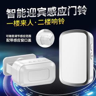 进门门铃分体店铺无线报警商用器门口语音欢迎光临提示迎宾感应器