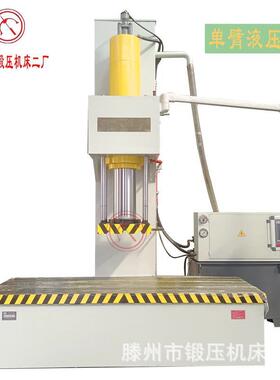 200吨单柱伺服压机C型单臂校正校直机160T压装机实体厂家直供