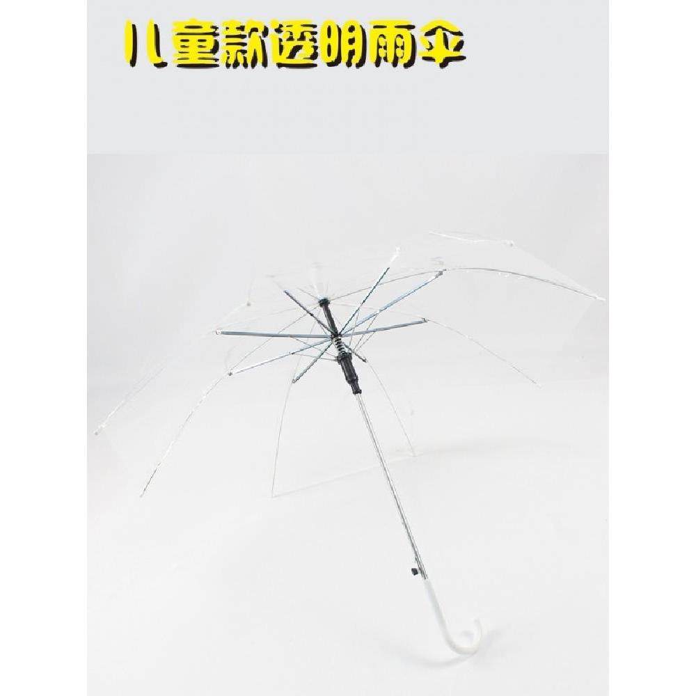 儿童透明雨伞小学生幼儿园绘画可爱批量印刷广告自动小透明伞男女
