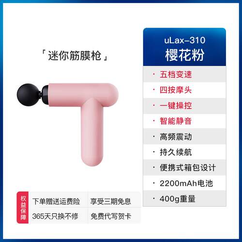正品按多康筋膜枪宾健身放松迷你家用小型肩腿部肌颈肉松解摩枪器