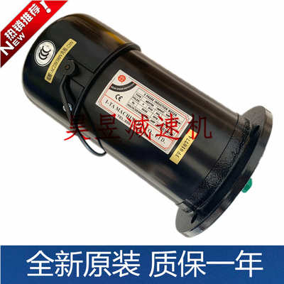 绮发机床换刀臂专用电机FM22 FME18 AEV400 AEV550亿大机械马达