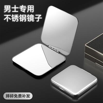 Mini Double-Sided Round Folding Handheld Mirror for Men - Du