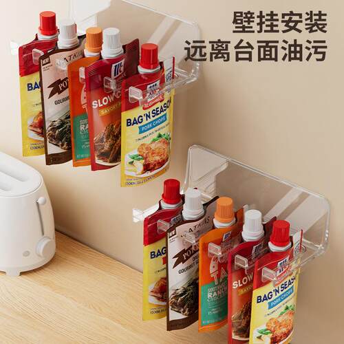 Wall-mounted spice packet organizer, divided storage rack fo