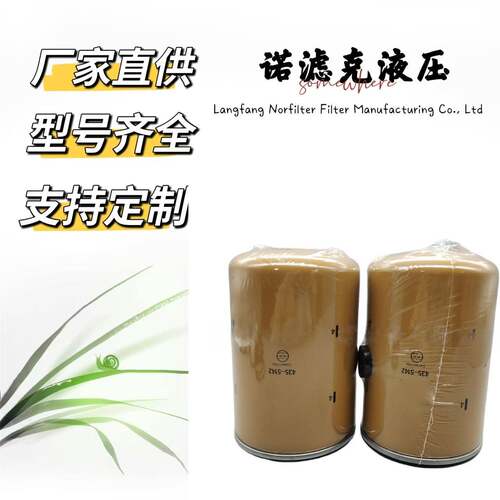 冷却水滤45-5142EGNN8A424BA4551422524401901776过滤器