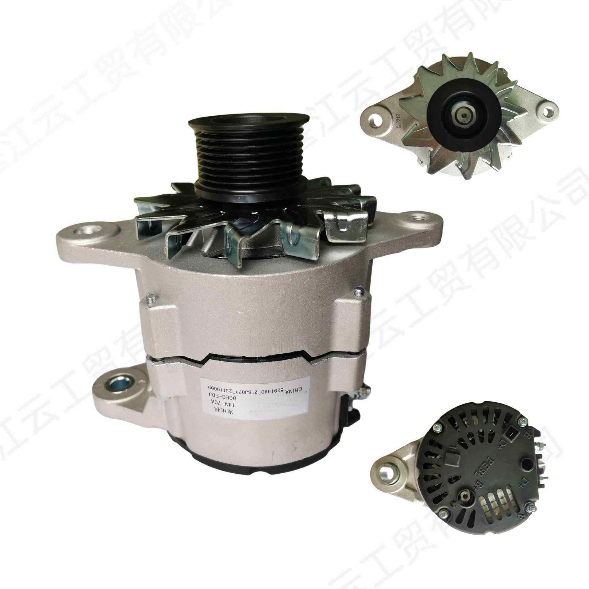 DCEC-FDJ 14V 70A交流发电机5291980适用康明斯4B3.9 6B5.9柴油机