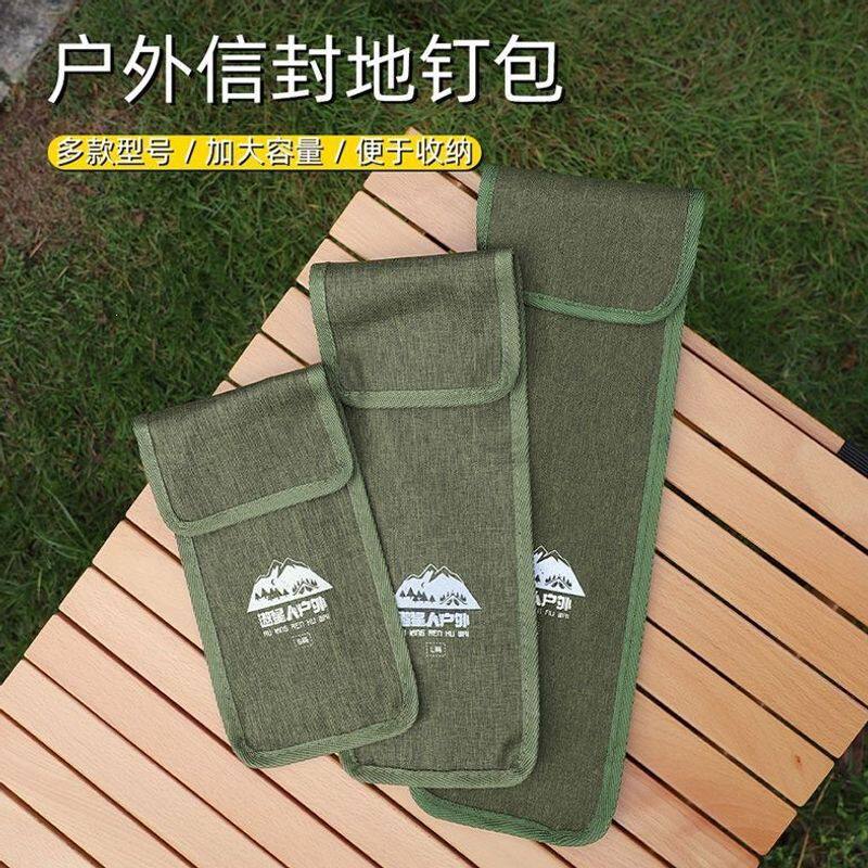 工具包野营收纳多功能组合工具
