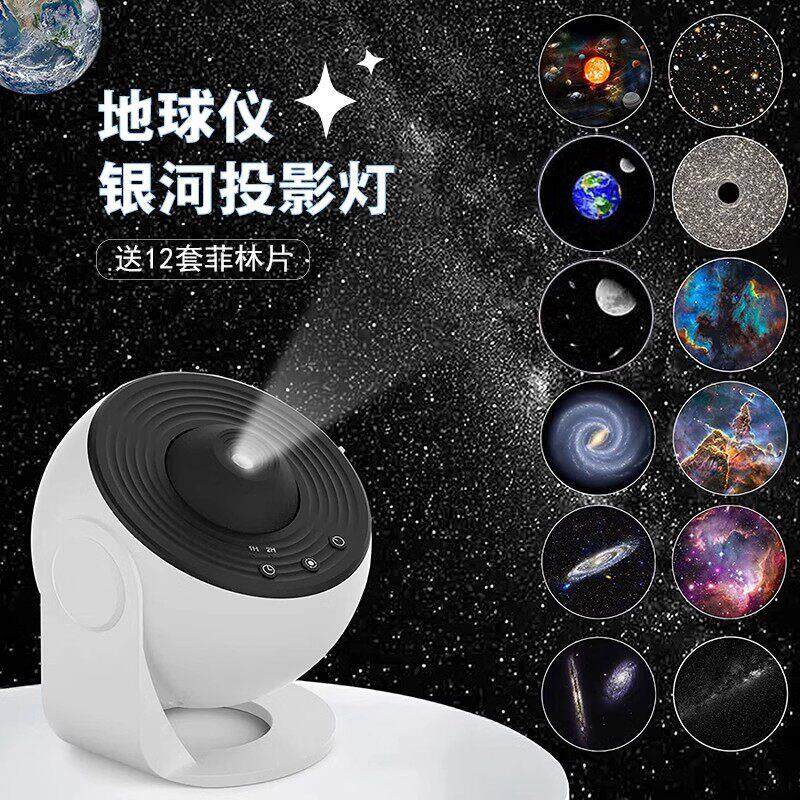 星空投影氛围灯满天星星光氛围感房间卧室顶天花板装饰气氛小夜灯