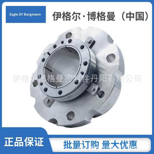 集装式双端面机械密封件C65-45/C50-45用于大耐泵PC100-2160现货