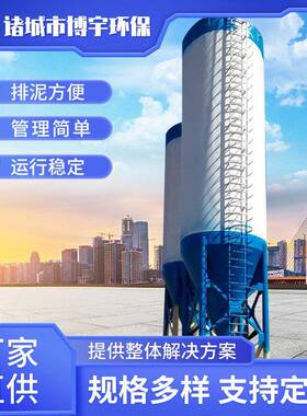竖流式污水沉淀竖流泥沙沉淀池打桩选矿洗砂污水泥浆沉降