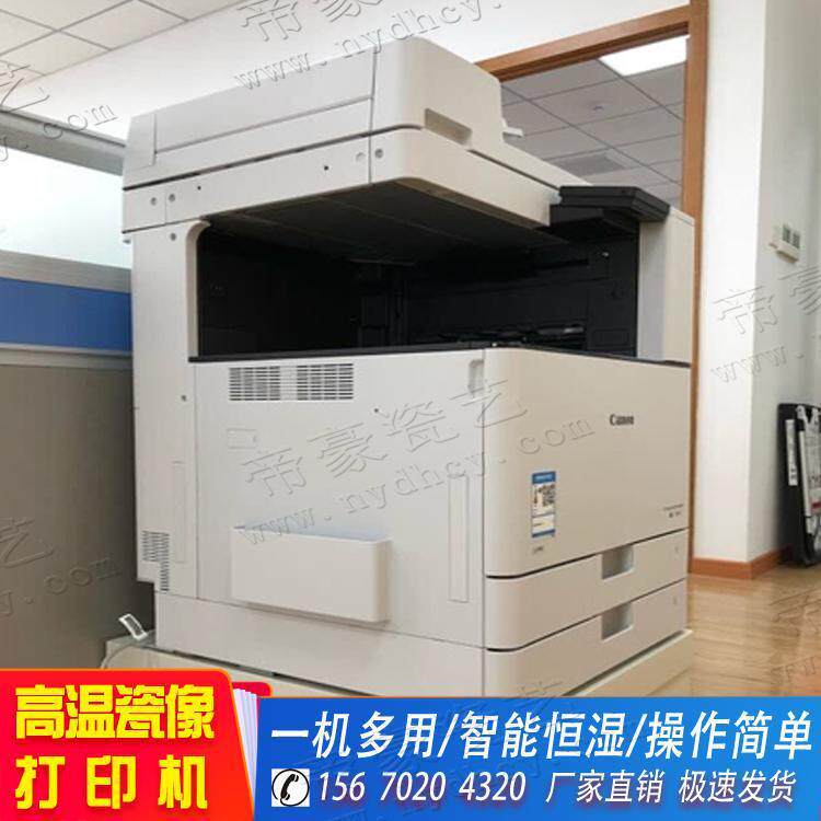 墓碑照片设备陶瓷相片设备郑州墓碑瓷像制作设备景德镇高温瓷像机