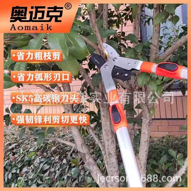 奥迈克AMK2202加力剪粗枝大力剪省力园林绿化工具