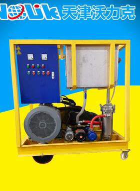 沃力克销售WL150/20型管装模具清洗超高压清洗机