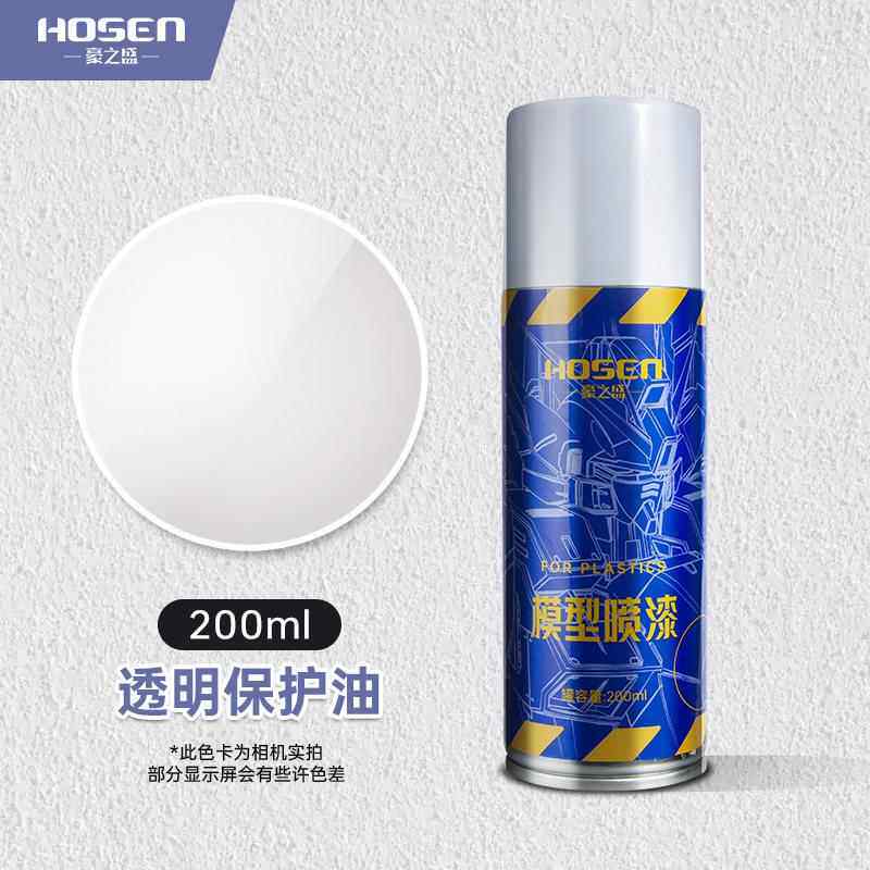 豪之盛高达GK手办模型手工DIY补色底漆 水口遮瑕白色灰色水补土