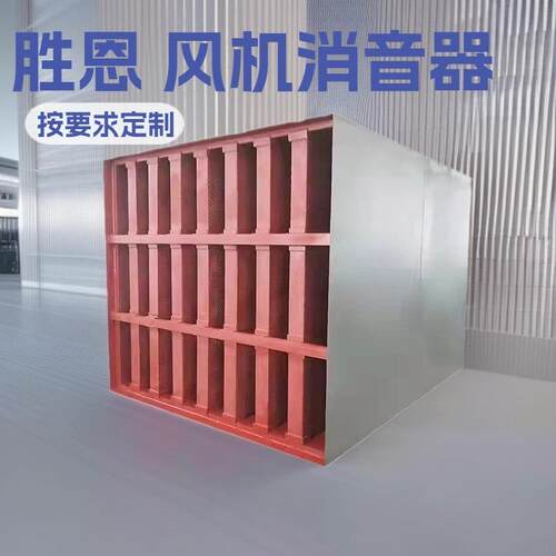 恩碳钢高压心风胜机消音器不钢罗茨锈排气消声器厂家SE-CF静离音