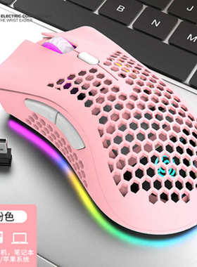 2.4G Wireless Mouse RGB Light Honeycomb Gaming Mouse Recharg