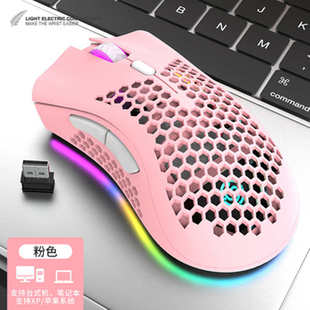 2.4G Wireless Mouse RGB Light Honeycomb Gaming Mouse Recharg