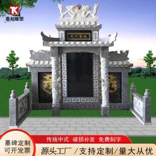 墓碑石碑墓地公墓陵园农村土葬山西黑中国黑花岗岩大理石刻字合葬