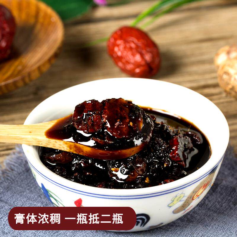 红糖姜茶520g手工怀姜糖膏大姨妈产后姜枣膏黑糖姜茶姜母茶