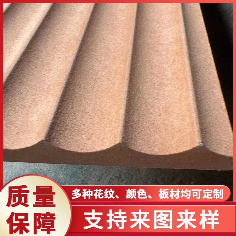 实木线条装饰半圆线波浪板凹凸造型立体浮雕波纹板背景墙面装饰板