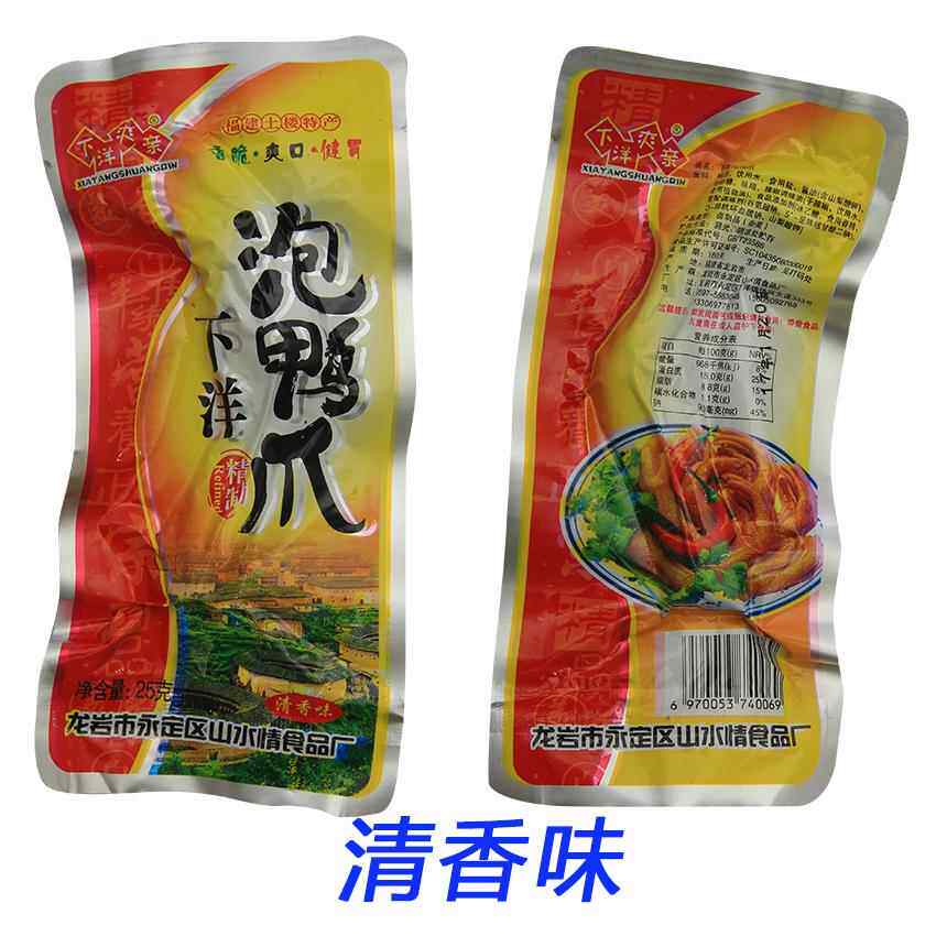 泡爽鸭爪福建客家龙岩永定下洋爽亲泡鸭爪鸭掌鸭脚 清香味 40个装