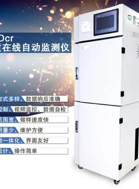 多参数在线水质自动检测仪总磷检测仪总氮检测仪COD检测仪氨