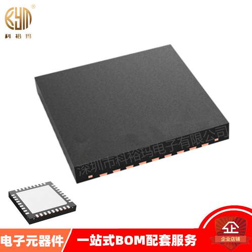 只做原装 LMX2571NJKR 封装WQFN-36 射频合成器 LMX2571 现货