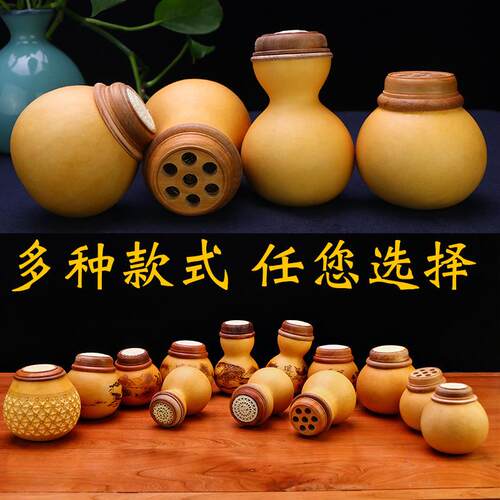蝈蝈笼子葫芦叫罐虫具过冬竹蛉筒经典款纯手工实木鸣虫大