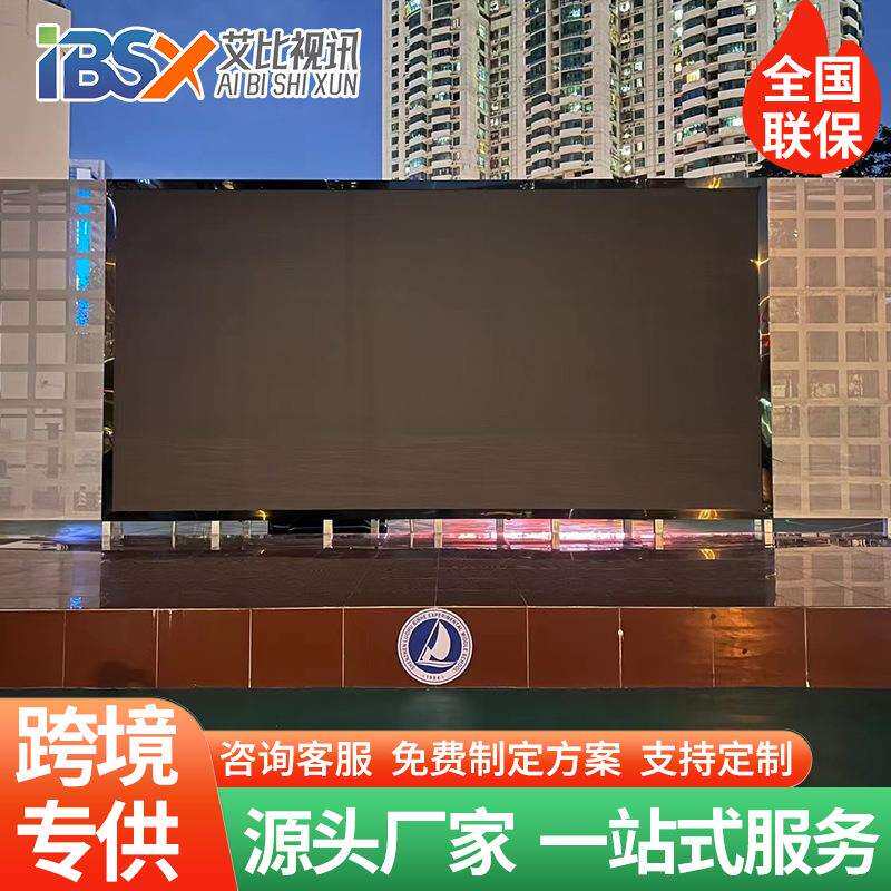 LED Display Screen商场户外滚动防水广告屏led高清全彩显示大屏