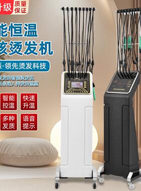 24v发廊专用智能恒温数码烫发机理髲店美发店数码烫加热热烫机器
