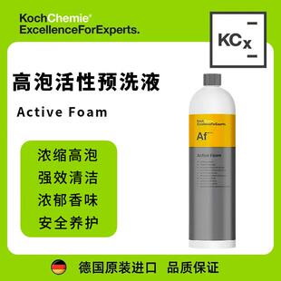 科赫考赫化学Af活性泡沫预洗液强力去污免擦拭高浓缩高发泡巨泡