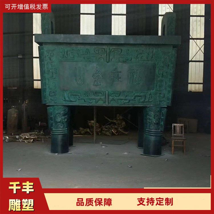 仿古四羊方尊制作大型纯铜鼎司母戊鼎圆鼎落地青铜龙鼎工艺品