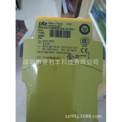 德国PILZ继电器 PNOZ X2.1 24VAC