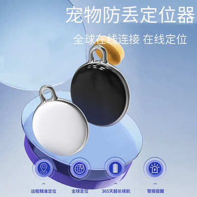 gps精准定位器儿童定位器纽扣狗狗定位器全球定位器防丢智能宠物