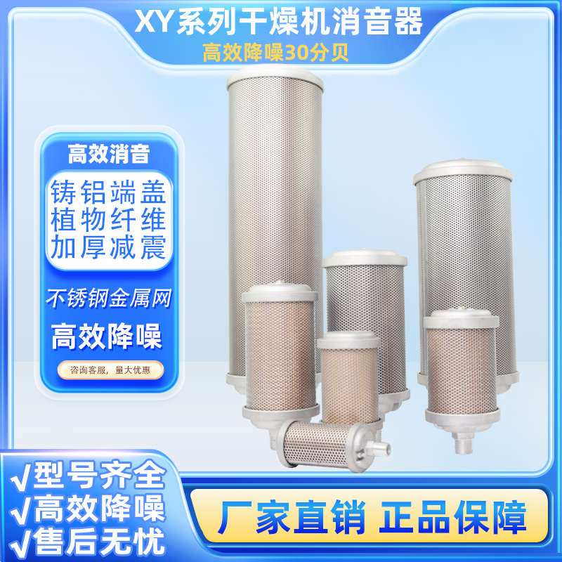 环海植物纤维管消声器XY-05XY-07XY-10XY-15 排气消音器降噪XY-20