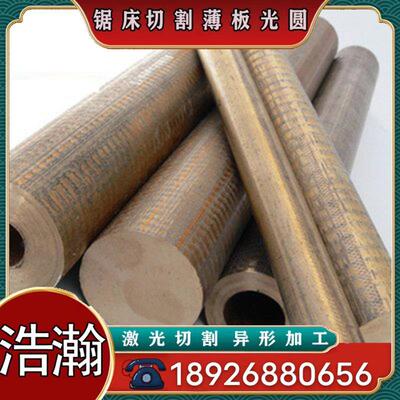 CuSn6磷锡青铜 QSN6.5-0.1锡青铜棒 QSN4-3锡青铜板 QAL9-4铝青铜