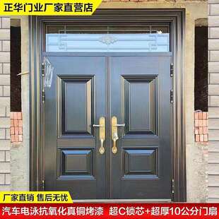 新款别墅锌合金大门四开门乡村自建房堂屋门进户门防盗门直销