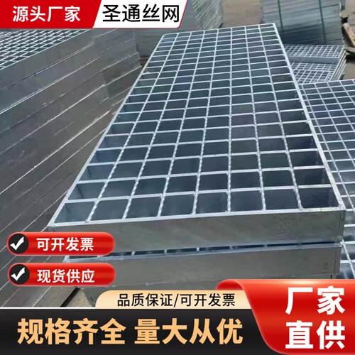 钢格板排水沟盖板洗车房下水道地下车库格踏步板地沟热镀锌钢格栅