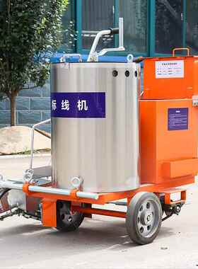 一自机699行走热熔划道路标线斑马线热熔划线体机停车位冷喷划线