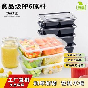 韩盛一次性餐盒双格方形饭菜分离快餐盒加厚防漏一次性饭盒打包盒