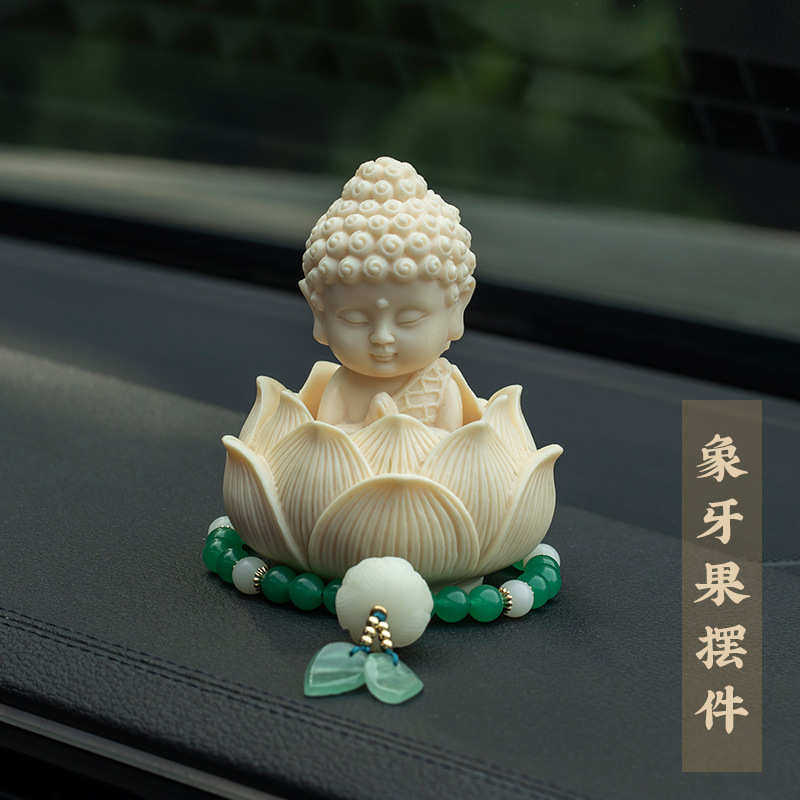 佛祖款小男女创意内装平安摆件大气中控饰品汽车中车载莲花国风