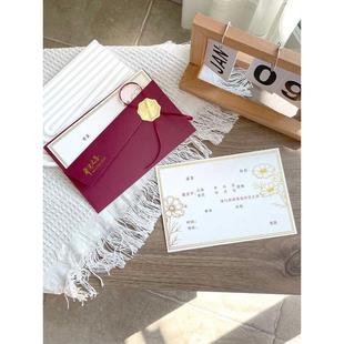 乔迁之喜请帖新居落成请柬喜帖搬家邀请函制作上梁入宅可打印