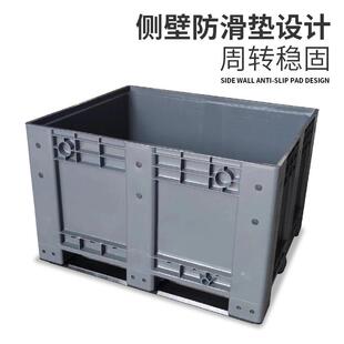 新料物流周转箱 加厚塑料长方形周转箱 卡盘物流箱 加厚封闭式