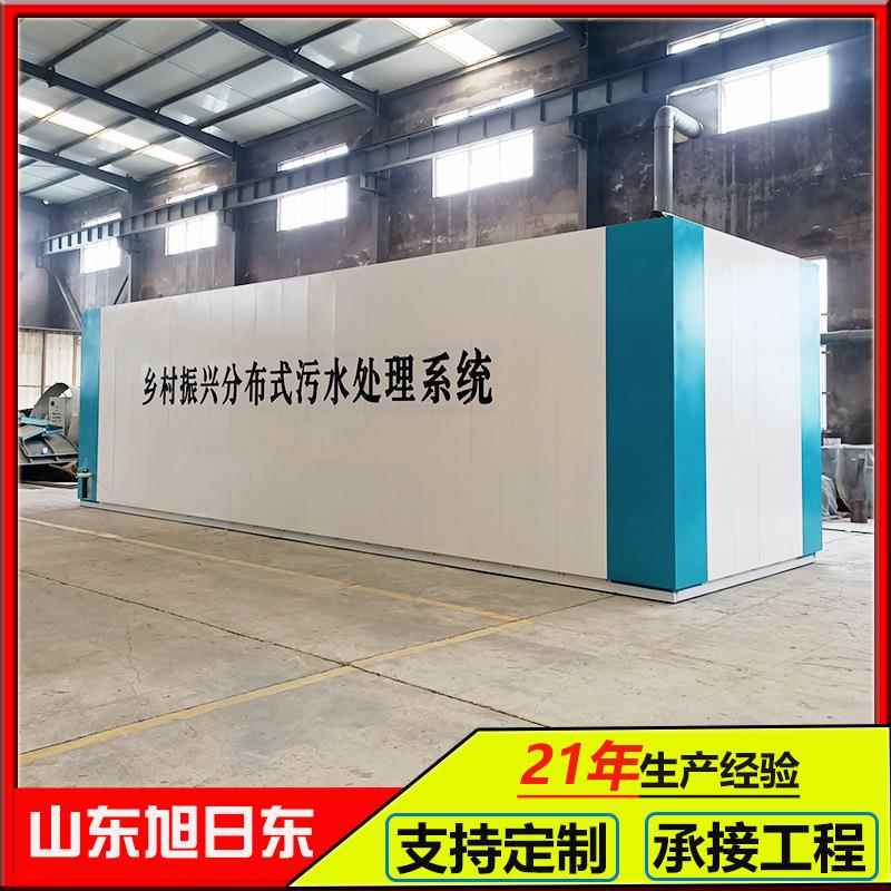 景区旅景废水处WSZ理设备点MBB设R污水处理备美丽乡村污游水处理