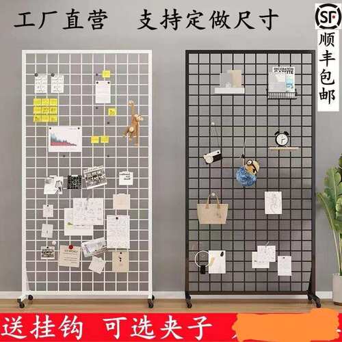 学校展示架网架移动货架铁艺收纳落地铁丝网置物架幼儿园作品展示