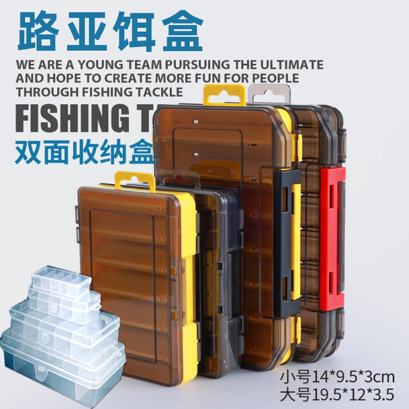 塑料路亚饵盒双面路亚盒双层工具盒硬饵盒收纳配件盒收纳配件盒,户外/登山/野营/旅行用品,其他垂钓用品,淘宝优惠券,粉丝福利购,淘宝优惠卷