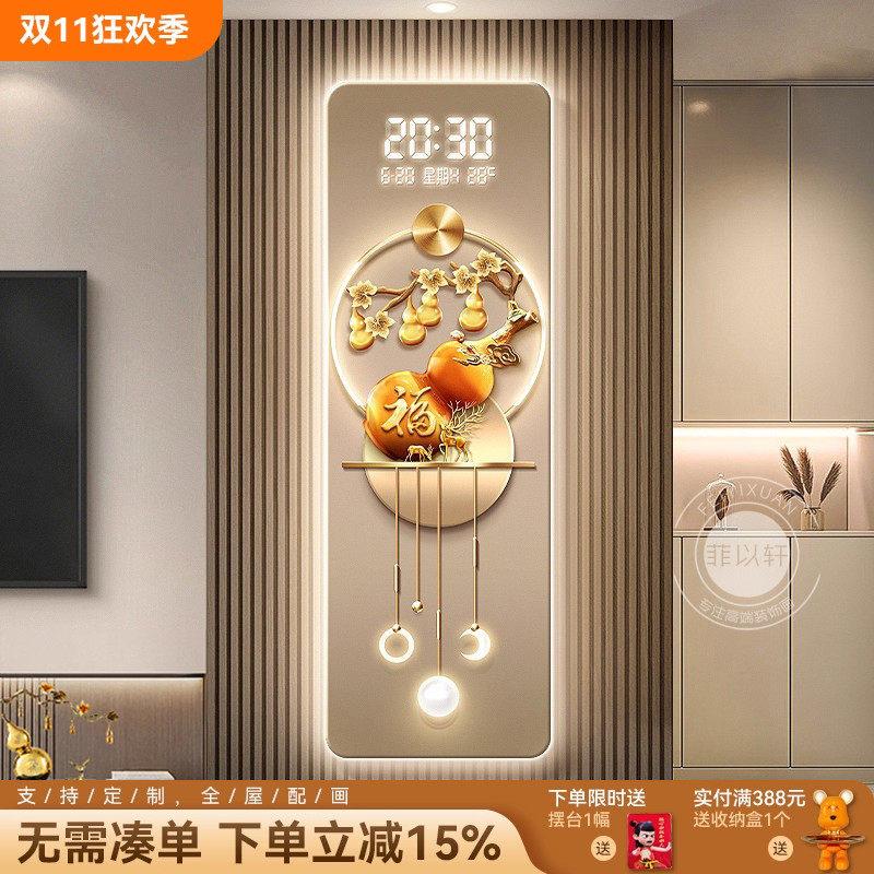 五福临门玄关装饰画钟表挂钟新中式高档大气走廊过道电子时钟挂画
