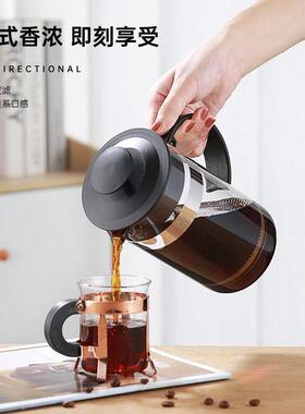 600ml Stainless Steel French Press Coffee Maker tea Pot