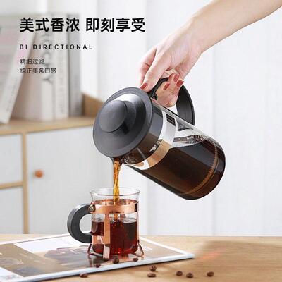 600ml Stainless Steel French Press Coffee Maker tea Pot