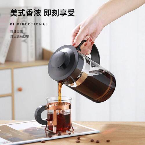 600ml Stainless Steel French Press Coffee Maker tea Pot